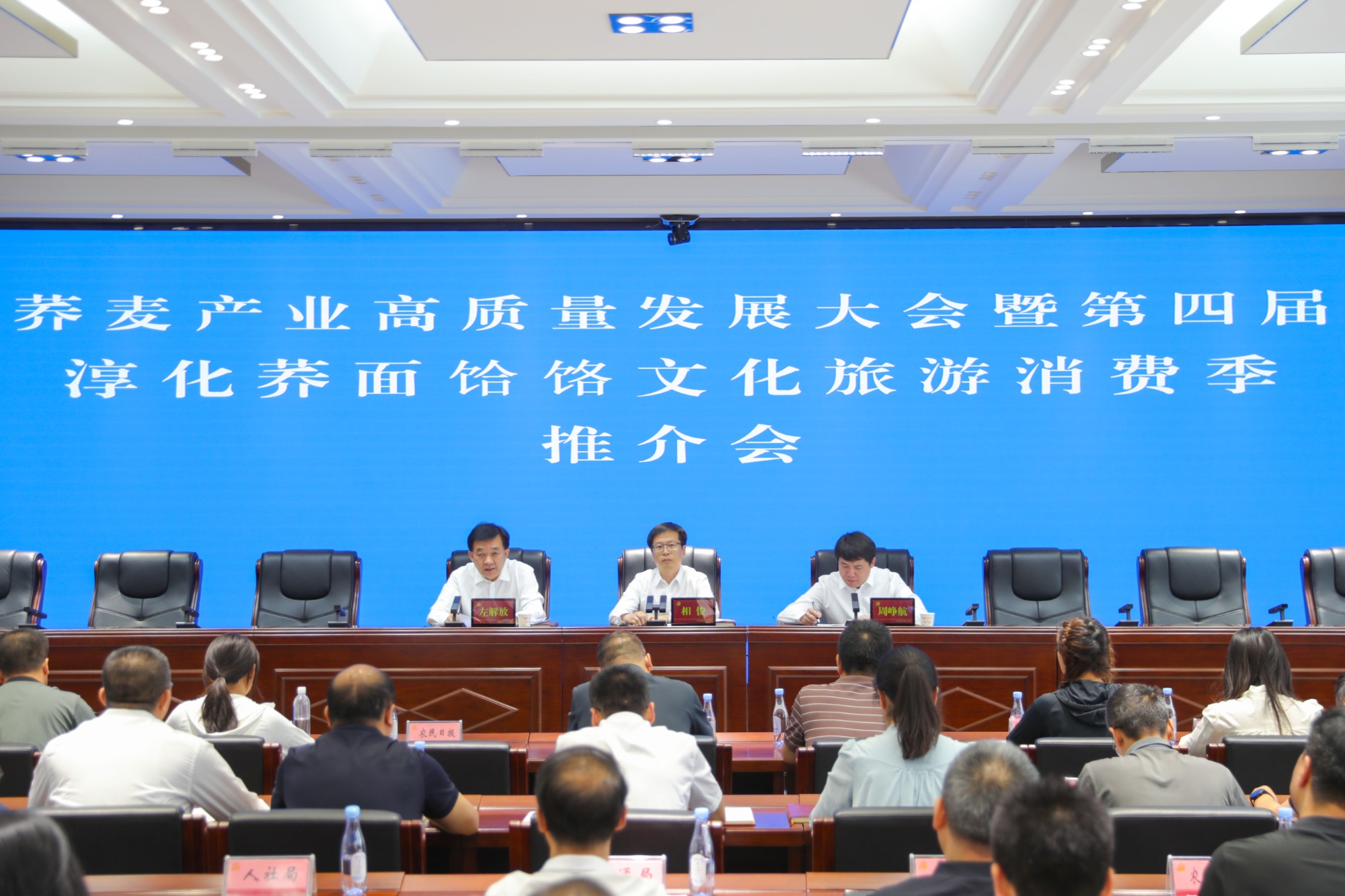化旅游消费节 助力荞麦产业富民强县ky开元棋牌陕西淳化依托荞面饸饹文