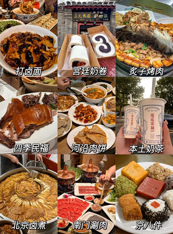 价北京旅游看完这篇5日游少走弯路！开元棋牌亲子游推荐北京5天4晚报(图2)