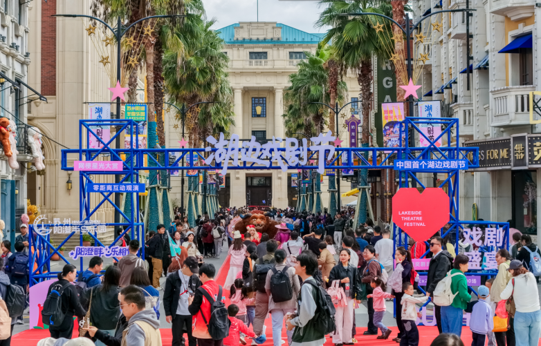 半岛乐园湖边戏剧节圆满落幕!开元棋牌首届海合安苏州阳澄(图6) 半岛乐园湖边戏剧节圆满落幕!开元棋牌首届海合安苏州阳澄(图6)