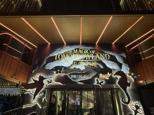 Tomorrowland将于上海盛大开启ky开元棋牌就在本周末！全球顶级电音节(图3)