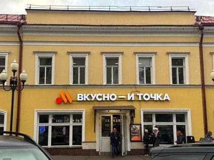 纳粹化」结果俄罗斯「去品牌化」开元棋牌app本欲乌克兰「去(图3)